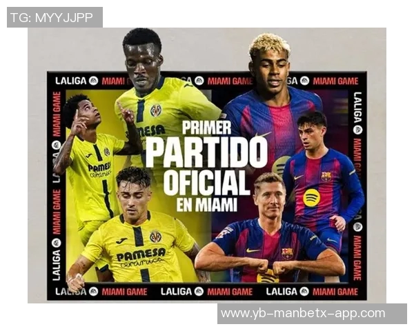 阿隆索坚决反对巴萨与黄潜的西甲海外赛称其为扭曲现象 阿隆索坚决反对巴萨与黄潜的西甲海外赛称其为扭曲现象