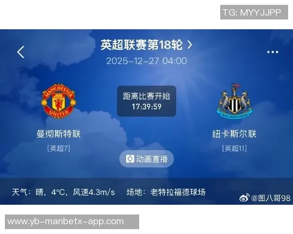 曼城对纽卡连续33场联赛进球创英超对单一对手新纪录 曼城对纽卡连续33场联赛进球创英超对单一对手新纪录